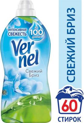 Кондиционер для белья Свежий бриз, концентрат 1,82л – фото 20