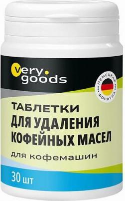 Таблетки для удаления кофейных масел 30 шт (VG-732) – фото 1
