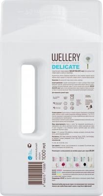 Гель для стирки тканей из шерсти, шелка, кашемира, 1 л – фото 3