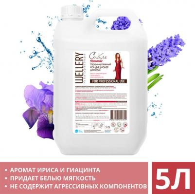 Кондиционер для белья "Ирис и гиацин", 5 л – фото 4
