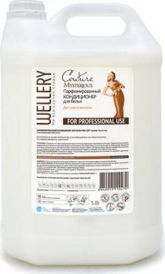 Кондиционер для белья "Роза и магнолия", 5 л – фото 1