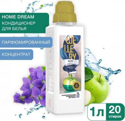 Парфюмированный кондиционер для белья " Home Dream", аромат свежести зеленого яблока и грейпфрута, 1 литр