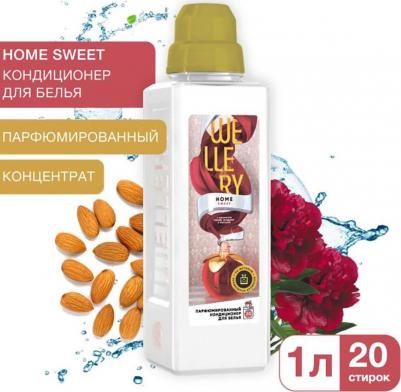 Парфюмированный кондиционер для белья " Home Sweet" с ароматом яблока и миндаля, 1л ПЭТ