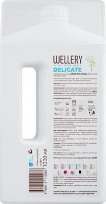 Жидкое средство для деликатной стирки белых и светлых вещей, 1 л – фото 6