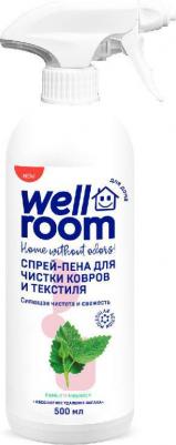Спрей-пена для ковров и мебели, 500 мл – фото 4
