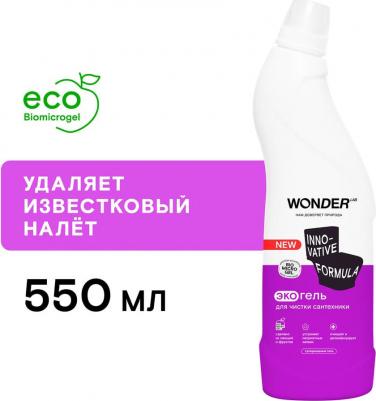 Экогель для чистки сантехники 0,75 л – фото 9