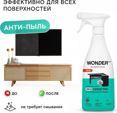 Экосредство для ежедневной уборки 0,5л – фото 8