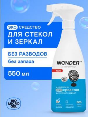 Экосредство Универсальное для стёкол и зеркал 550мл – фото 11