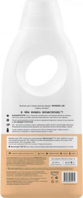 Гель для стирки Цветы Хлопка эко средство для стирки детского белья 1.4 л – фото 13