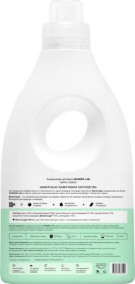 Кондиционер для белья "Цветок граната", гипоаллергенный, 1 л – фото 9