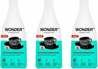 Ополаскиватель посудомоечной машины 0,55 л – фото 4