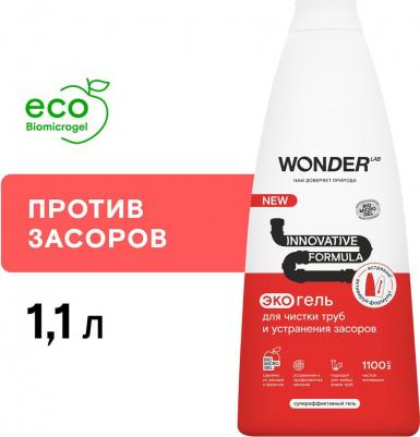 Средство чистящее Innovative Formula для чистки труб и устранения засоров 1.1л – фото 7