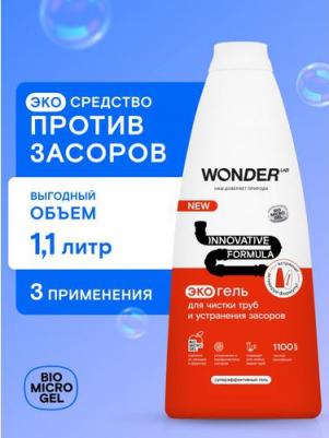 Средство чистящее Innovative Formula для чистки труб и устранения засоров 1.1л – фото 9