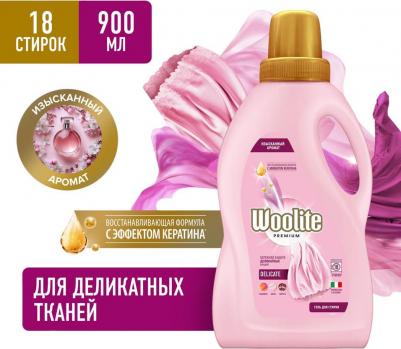 Гель для стирки Premium Delicate 900 мл – фото 9