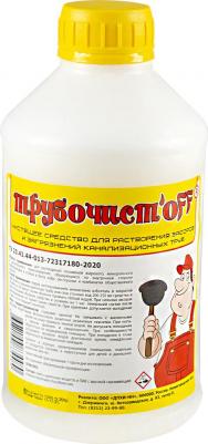 Средство для устранения засоров канализации Трубочист-Off – фото 2