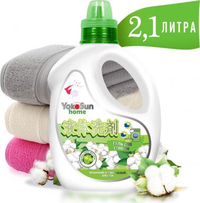 Гель для стирки ". Японский органический хлопок", 2,1 л