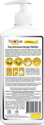 Гель "Лимон" для мытья посуды, 1л – фото 10