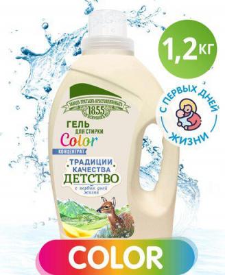Гель для стирки детских вещей Color, 1,2 кг – фото 4