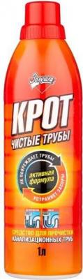 Чистящее средство для труб 1 л – фото 7