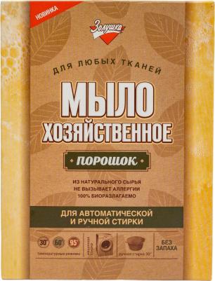 Мыло хозяйственное порошок 300 г – фото 2
