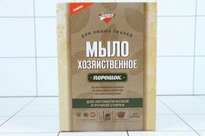 Мыло хозяйственное порошок 300 г