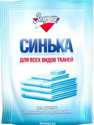 Синька 250 мл – фото 2