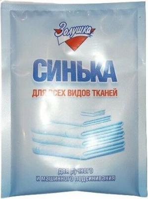 Синька порошок, 50 г – фото 4
