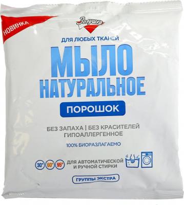 Стиральный порошок Мыло натуральное для стирки детского белья 300 г – фото 5