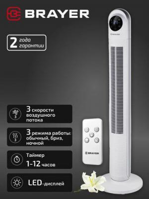 BR4956 – фото 6