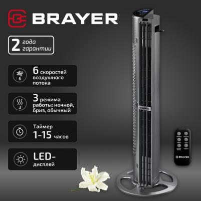 BR4977 – фото 13