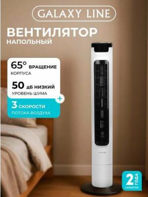 GL-8108 – фото 5