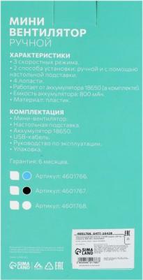 LOF-02 – фото 17