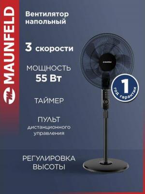 MSF-407BR – фото 3