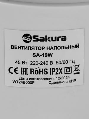 SA-19W – фото 5