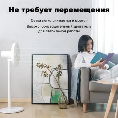 Mi Smart standing Fan 2 Lite – фото 10