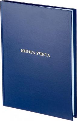 Книга учета 128 листов А4 в клетку на сшивке блок офсет – фото 1