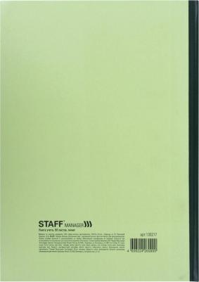 Книга учета 96 л., линия, твердая, крафт, типографский блок, А4, 130217 – фото 1