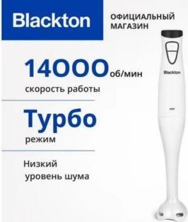 HB400P – фото 4