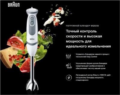 MQ 5235 – фото 1