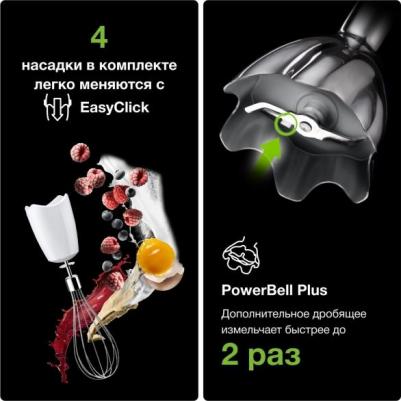 MQ 5245 – фото 8