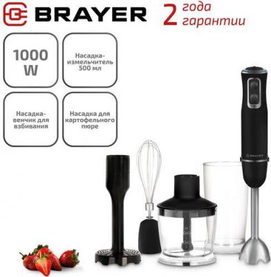 BR1247 – фото 12