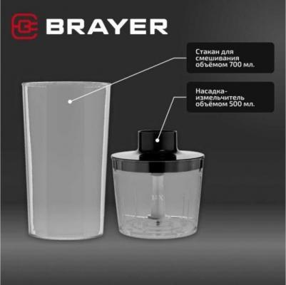 BR1259 – фото 6