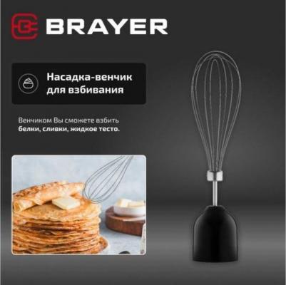 BR1259 – фото 8