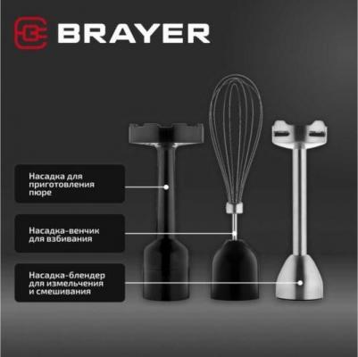 BR1259 – фото 13