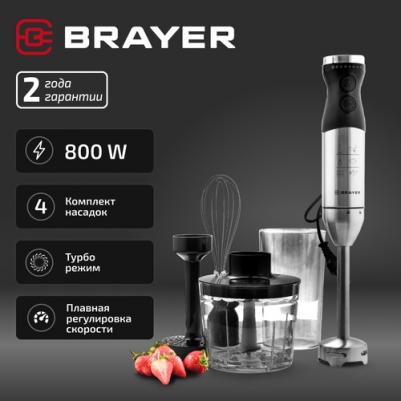 BR1259 – фото 14