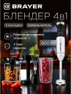 BR1259 – фото 15