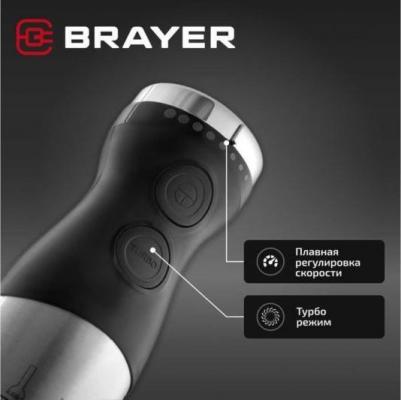 BR1259 – фото 17