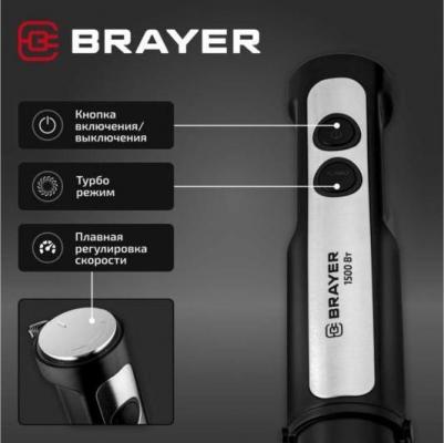 BR1263 – фото 4