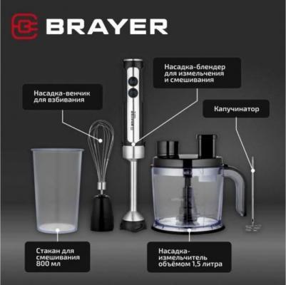 BR1263 – фото 12