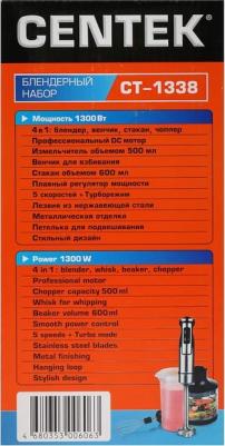 CT-1338 – фото 2